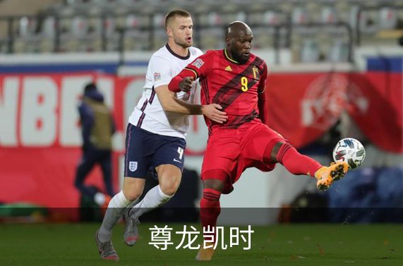尊龙凯时品牌故事